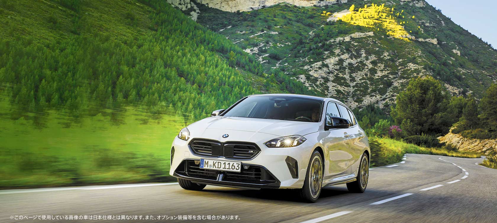 BMW 試乗予約はこちら