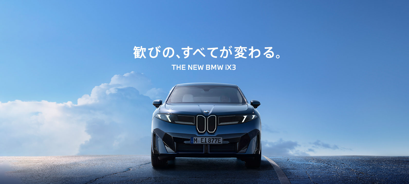 THE NEW BMW iX3