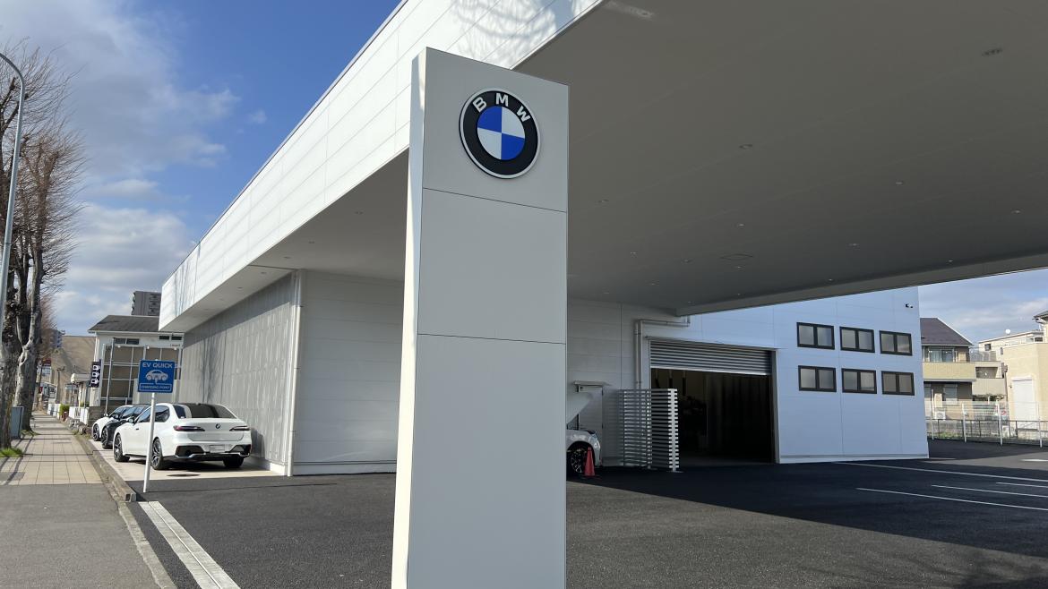 相模大野　BMW Premium Selection 認定中古車／ワークショップ